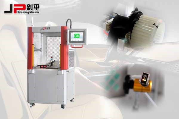автомобільний нагрівач спеціальний балансувальний верстат3.png automotive heater special balancing machine3.png
